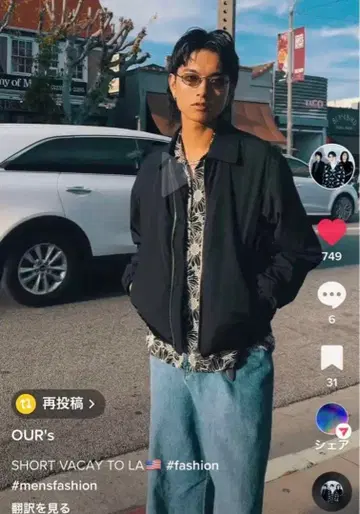 Sunflower prince jacket