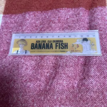 BANANA FISH 눈금자