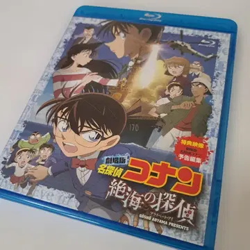 명탐정 코난 절해의 탐정 Blu-ray