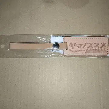 야마노스스메 시즌3 하마노시 오리지널 백 택 소가죽 히다마리 산장