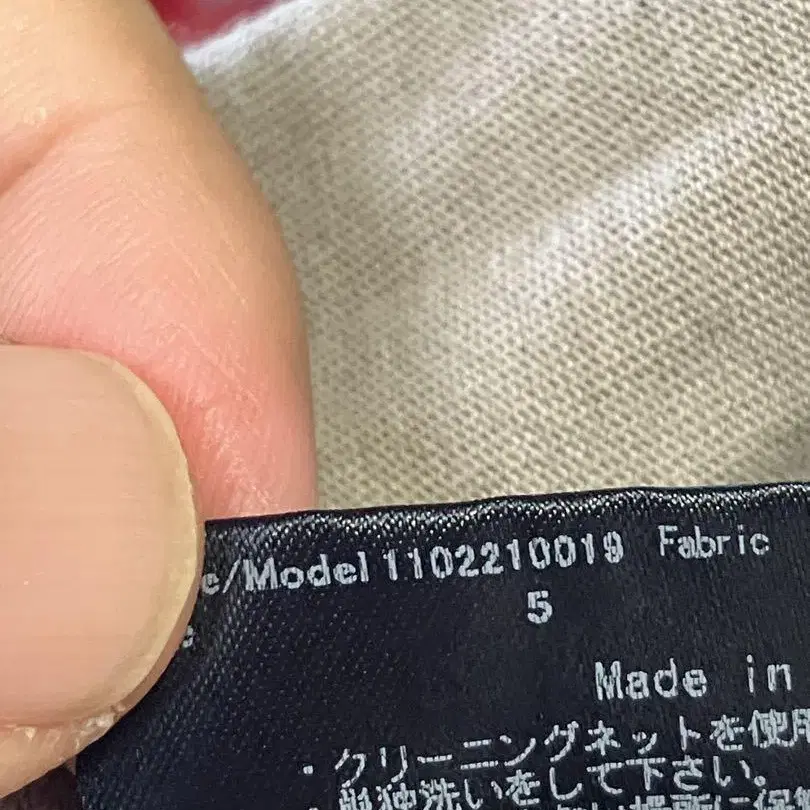 6번째 상품 이미지