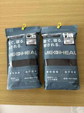 즉시 발송 인기 색상 블랙 MEDIHEAL 룸웨어 L 사이즈 상하의 세트