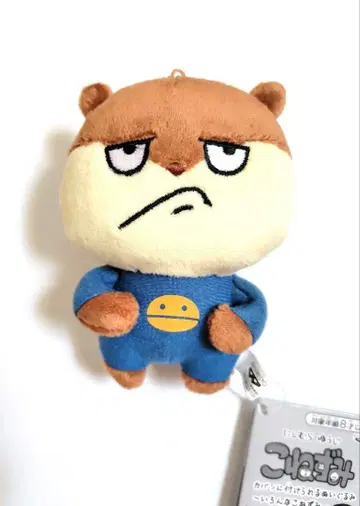 니시무라 유우지 아기 쥐 가방에 걸 수 있는 봉제 인형