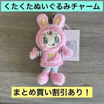 나루미야 캐릭터즈 쿠타쿠타 봉제 인형 참 베리에짱 해피 파크