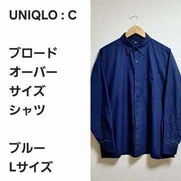 [ 선착순 ] UNIQLO:C 브로드 오버 사이즈 셔츠