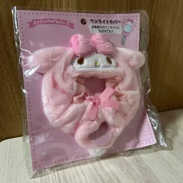 마이멜로디 응원봉 커버