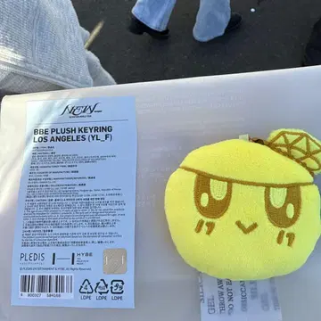 seventeen US LA 한정판 봉봉이