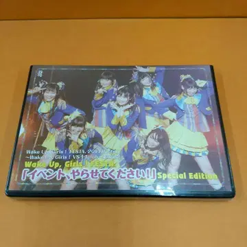 Wake Up, Girls!FESTA 이벤트, 해보겠습니다 [ 미개봉 ]