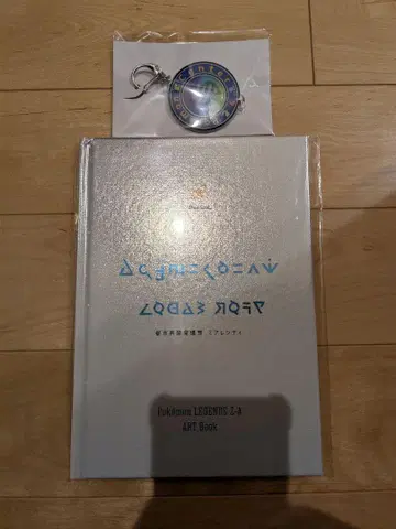 Pokemon LEGENDS ZA 포켓몬 센터 혜택 세트