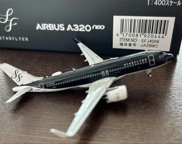스타플라이어 1/400 스케일 AIRBUS A320 neo