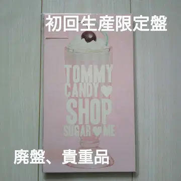 타미 페브러리 / TOMMY CANDY SHOP SUGAR ME