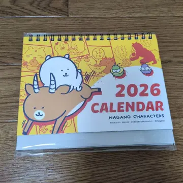 나가노 마켓 탁상 달력