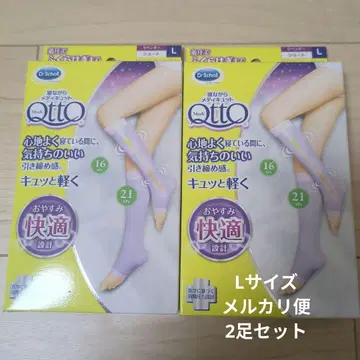 [미사용 새상품] : 자면서 하는 메디큐토 압박 삭스 숏 사이즈 : L