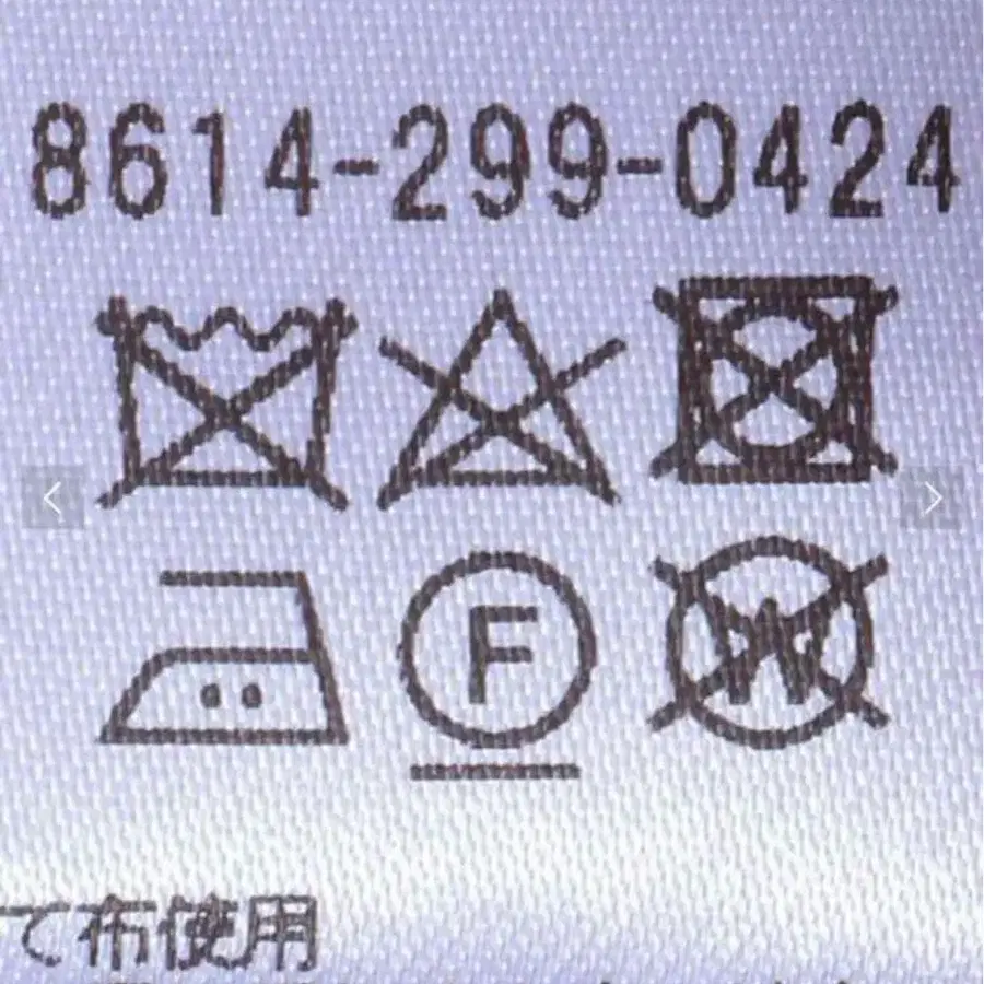 9번째 상품 이미지