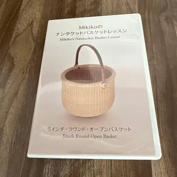 Mikiko의 난터켓 바스켓 레슨 DVD