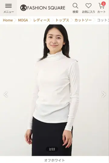 MOGA 코튼 골지 하이넥 상의