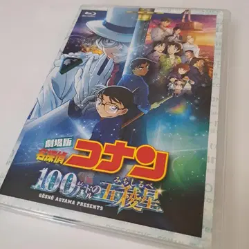 명탐정 코난 극장판 100만 달러의 오릉성 Blu-ray