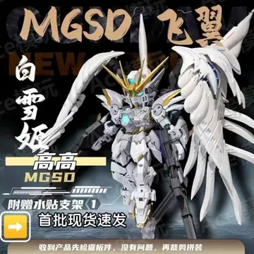 건담 모형