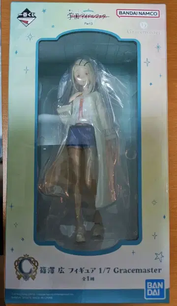학마스 제일복권 C상 시노자와 히로 피규어