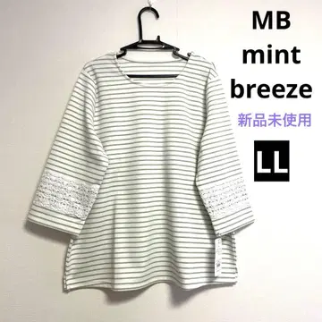 MB 민트브리즈 보더 상의 그린 LL 사이즈 미사용 새상품