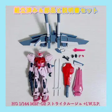 조립 완료 HG 1/144 MBF-02 스트라이크 루즈 +I.W.S.P.