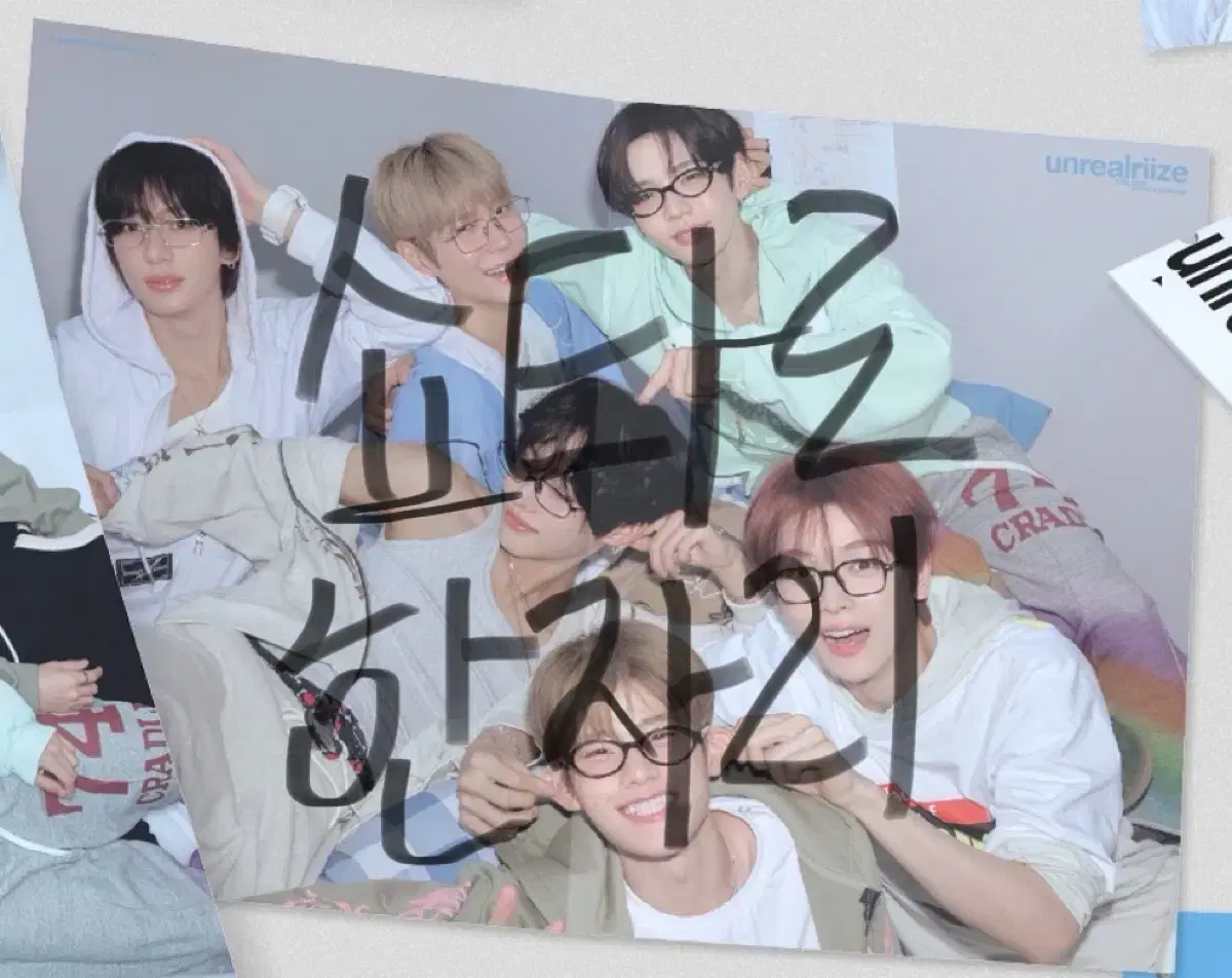 (Shotaro one slot!) Riize 2026 seasons greetings buncheol wts