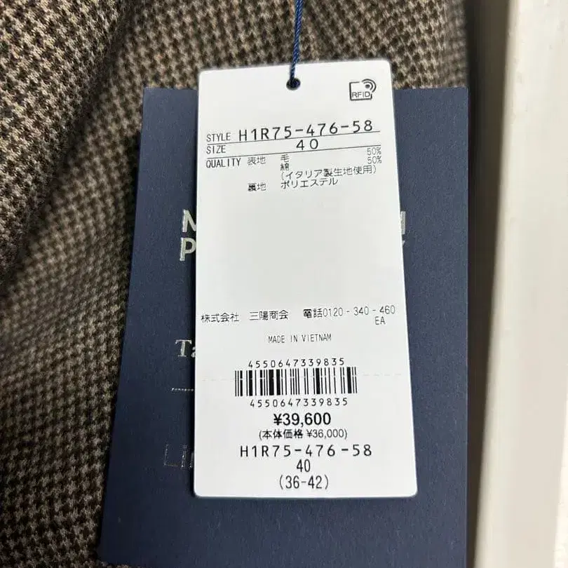 9번째 상품 이미지