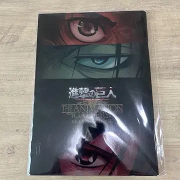 진격의 거인 초판 THE ANIMATION GALLERY 메모리얼 북
