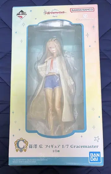 시노자와 히로 제일복권 피규어 C상 학원 아이돌 마스터