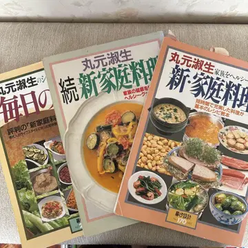 매일의 신 가정 요리, 속 신 가정 요리 3권 세트