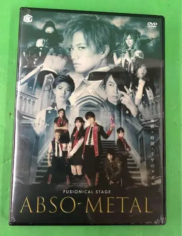 D2390 은암염 VOL.4 ABSO-METAL DVD [ 미개봉 ]