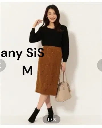 any SiS 레이스 타이트 스커트 브라운 M 사이즈 상당