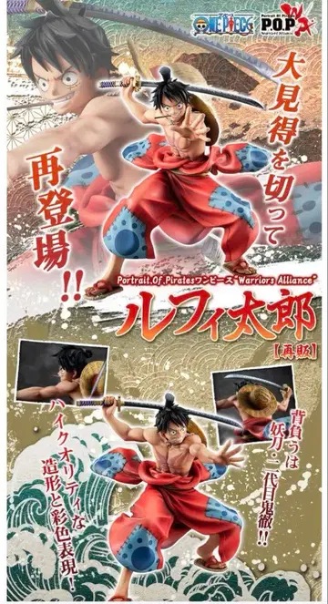 원피스 pop 루피타로 미개봉