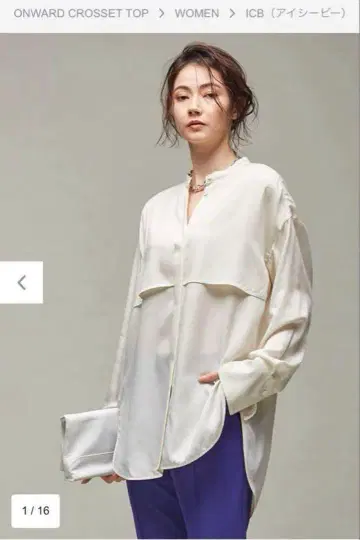 iCB 화이트 긴팔 셔츠