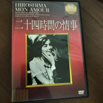 24시간의 정사 ('59 프랑스/일본)