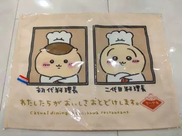 치이카와 레스토랑 런치매트 요리장 토끼 밤만쥬 치이카와