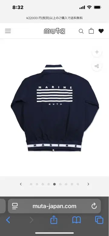 MARINE MUTA 스트라이프 자켓 네이비