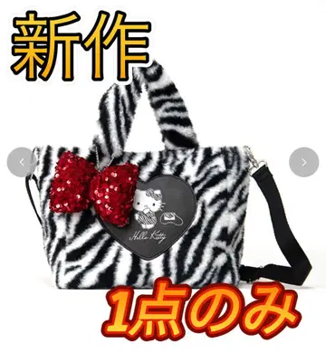 최종!! 아베일 헬로키티 제브라 패턴 숄더백