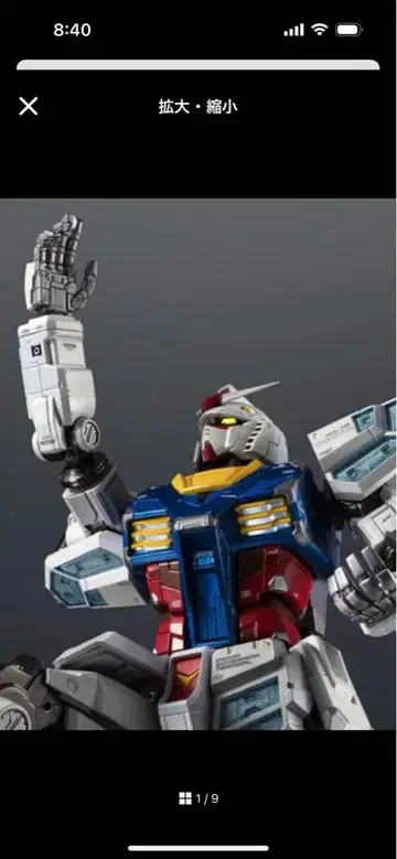 EXPO 2025 초합금 RX-78F00/E 건담