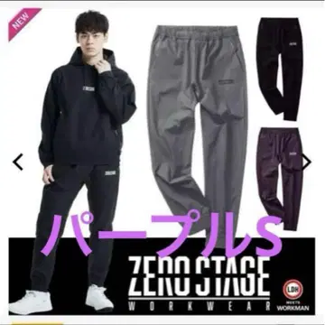 추첨 판매 ZEROSTAGE TAKAHIRO 조거 팬츠 퍼플 사이즈 S
