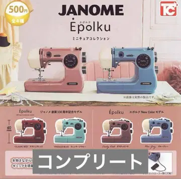 자노메 미싱 미니어처