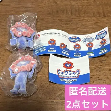 미야쿠미야쿠 플로키 피규어 앉은 포즈 선 포즈