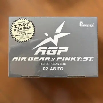 AGP AIR GEAR x PINKY:ST 02 AGITO 미개봉 새상품
