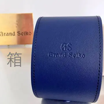 새상품급 Grand Seiko 그랜드세이코 정품 상자 BOX 네이비