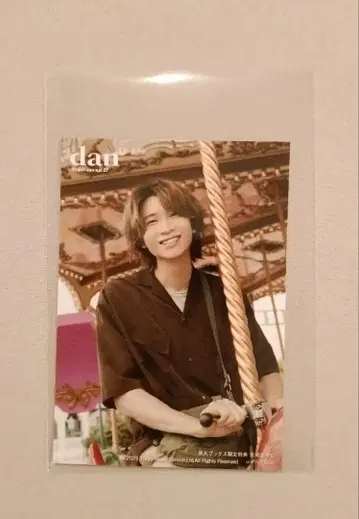 TV 가이드 dan vol.57 혜택 쇼지 코헤이 브로마이드 2