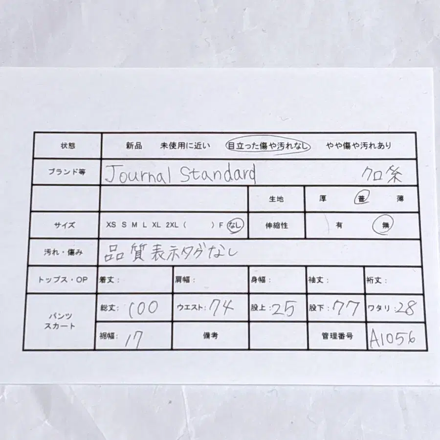2번째 상품 이미지