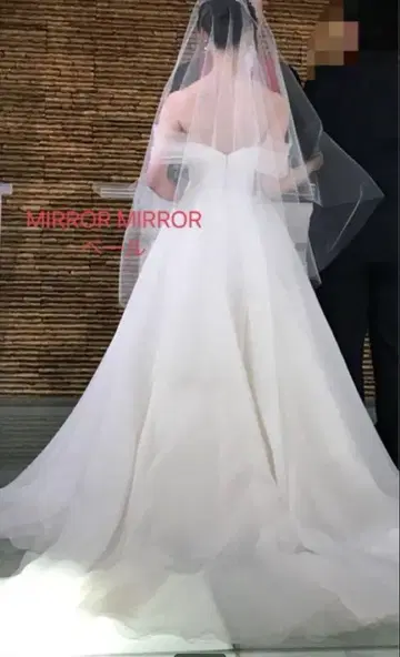 mirrormirror, 미러미러, 베일