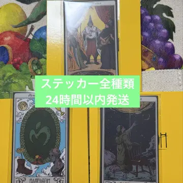미세스 바벨 랜덤 아이템