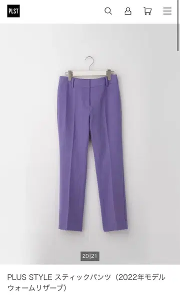 22AW 플라스테 PLUS STYLE 스틱 팬츠 (웜 리저브)