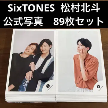 마츠무라 호쿠토 공식 사진 89장 세트 SixTONES